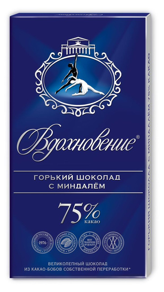Шоколад Бабаевский Вдохновение горький с миндалем 75% какао, 100г ...