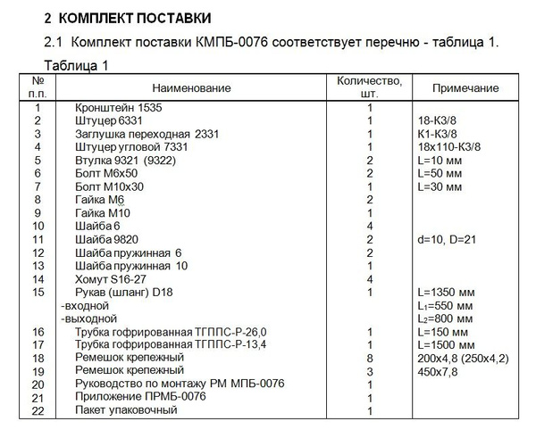 Книга по Mercedes Vito - Mercedes-Benz Vito (1G), 2,2 л, 2001 года просто так DR