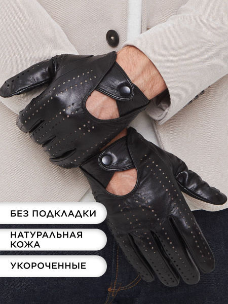Перчатки Chansler - купить с доставкой по выгодным ценам в интернет ...