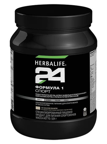 Herbalife / Протеиновый коктейль Формула 1 Спорт - купить с доставкой ...