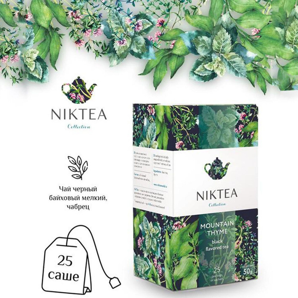 Чай в пакетиках черный набор с чабрецом Niktea Mountain Thyme, 25 ...