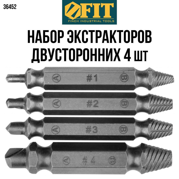 FIT Экстрактор для болтов, набор 4 шт, двусторонние Профи, сталь S2 ...