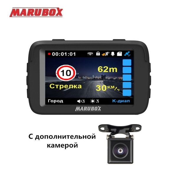 регистратор вождения радар-детектор marubox 3 в 1 - купить по выгодным ...