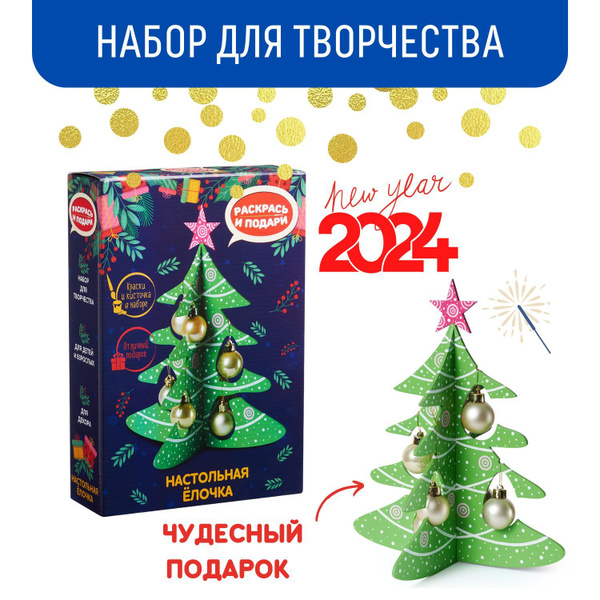 Новогодний декор 2024 своими руками: 125+ идей украшения дома к Новому году