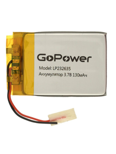 Аккумулятор Li-Pol GoPower LP232635 3.7V 130mAh - 1 шт. - купить с ...