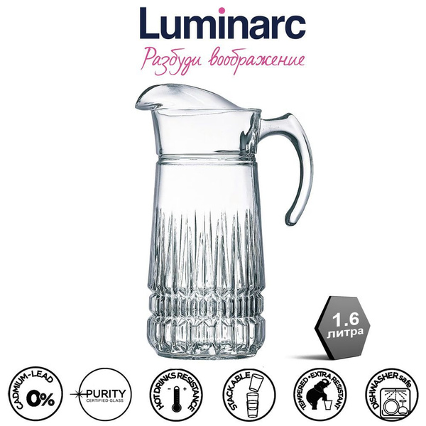 Графин Luminarc купить по выгодным ценам в интернет-магазине OZON ...