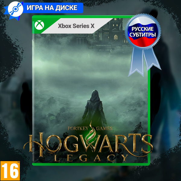 Игра Hogwarts Legacy (Хогвартс Наследие) (Xbox Series, Русские субтитры ...