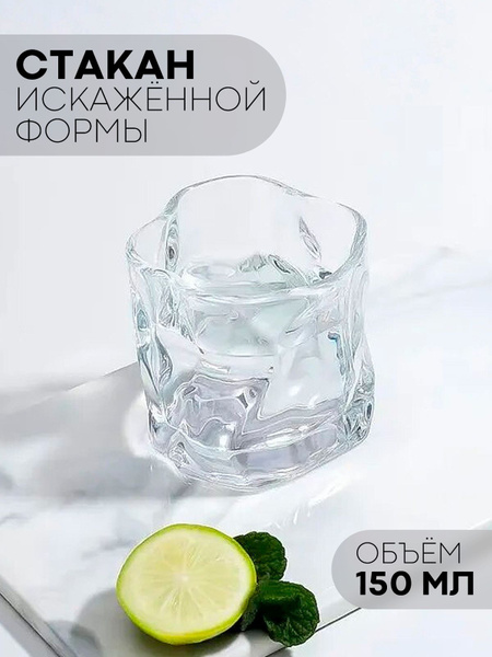 Стакан универсальный КАРТОФАН, 150 мл купить по доступной цене с ...