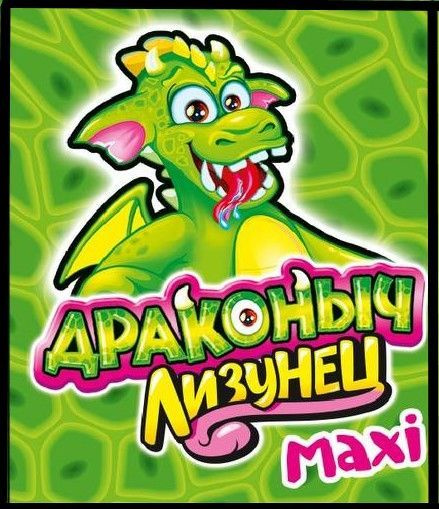 Набор подарочный ОГРОМНЫЙ Чупа - Чупс Лизунец MAXI ДРАКОН символ года ...