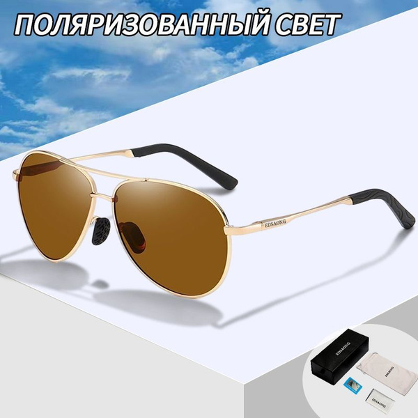 Характеристики Очки солнцезащитные EDSAONG / мужские Модные ...