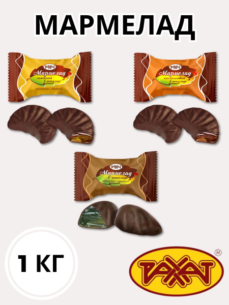 Конфеты купить на OZON по низкой цене (1000351618)