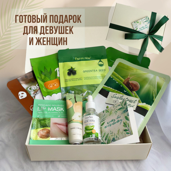 Подарочный набор женский с косметикой в подарок девушке и женщине на ...