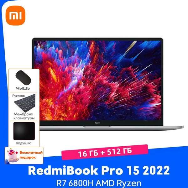 Ноутбук Xiaomi RedmiBook Pro 15 2022 Ryzen, серый купить по низкой цене ...