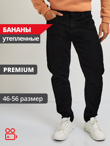 Джинсы PAGALEE DENIM - купить с доставкой по выгодным ценам в интернет ...
