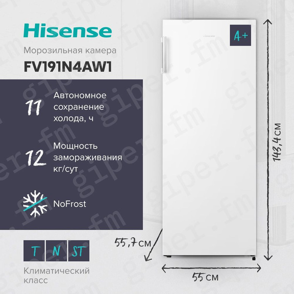 Hisense Морозильная камера FV191N4AW1, белый, серый купить на OZON по ...