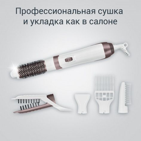 Фен-щетка для волос Rowenta CF7830F0, белый - купить по выгодным ценам ...