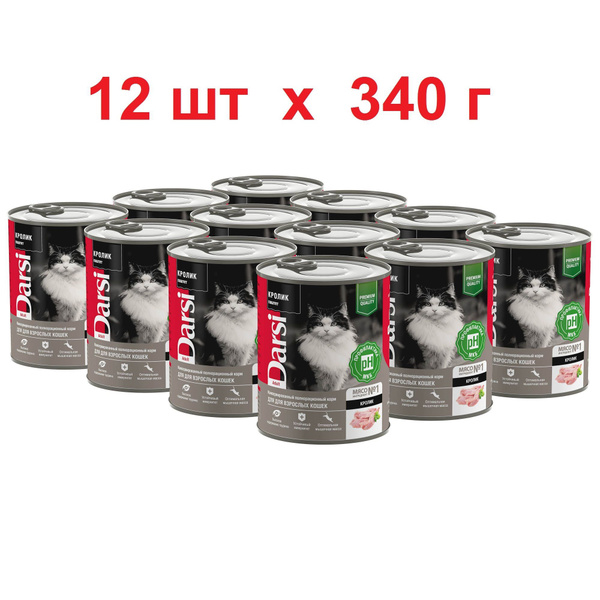 Корм влажный для кошек Darsi Adult паштет с кроликом , 340г х 12 шт ...