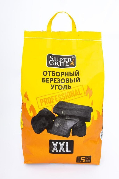 Уголь березовый SuperGrill отборный ХXL 5 кг - купить с доставкой по ...