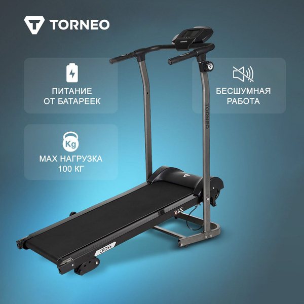 Беговая дорожка Torneo 118913TRN - купить по доступным ценам в интернет ...