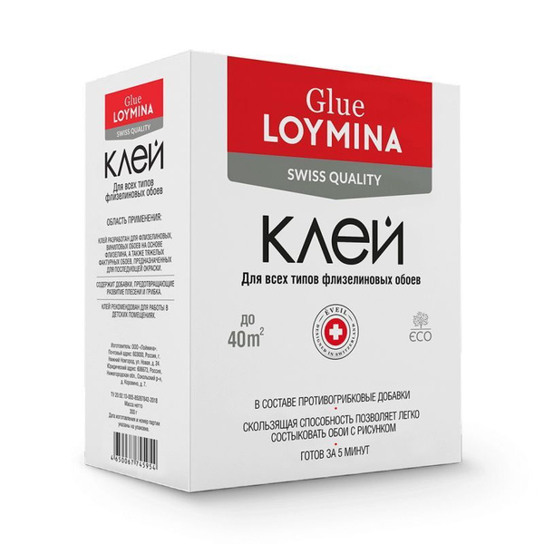 Клей для обоев Loymina GL-038, 600 г. - купить по доступной цене в ...