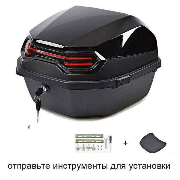 Очень большой багажник для электромобилей,ящик для инструментов ...