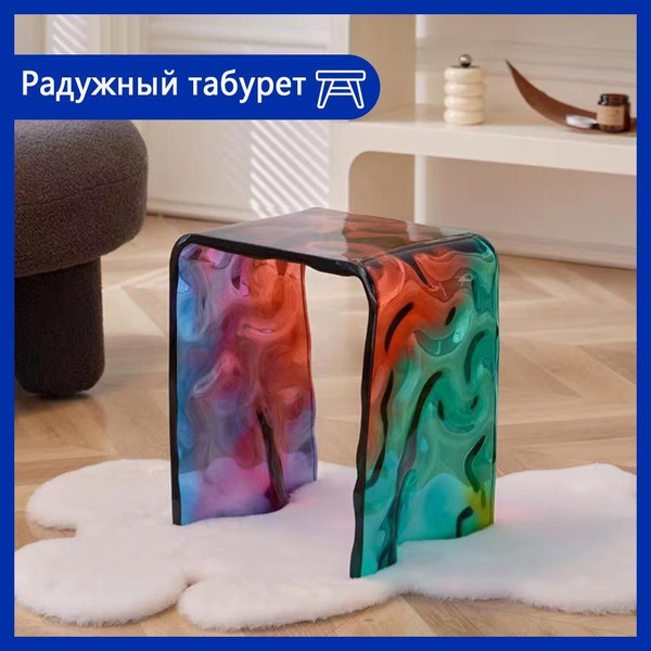 Табурет,KH0003, радужный акриловый табурет, модный и универсальный ...
