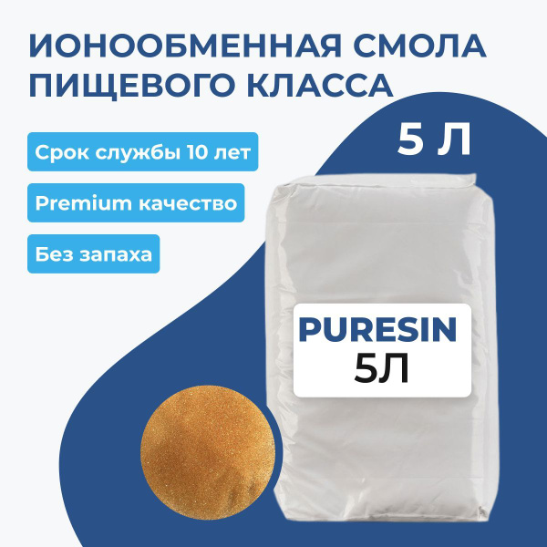 Засыпной фильтр - купить по выгодной цене в интернет-магазине OZON ...