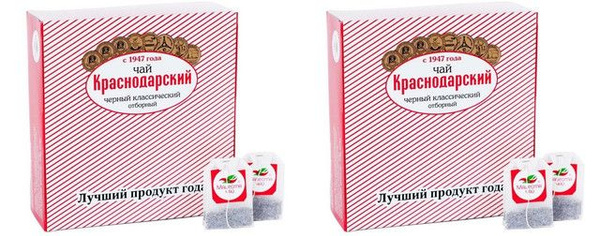 Краснодарский ручной сбор Чай черный классический, 100 пак, 2 уп ...