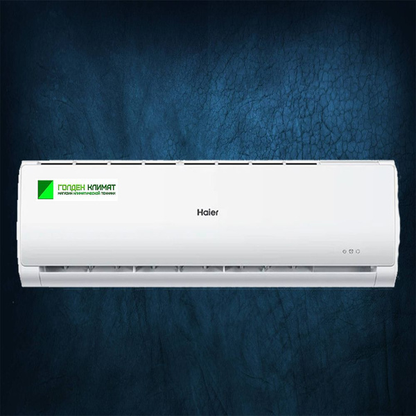 Сплит-система Haier HSU-09HTT03/R2 до 27м2 - купить по доступным ценам ...