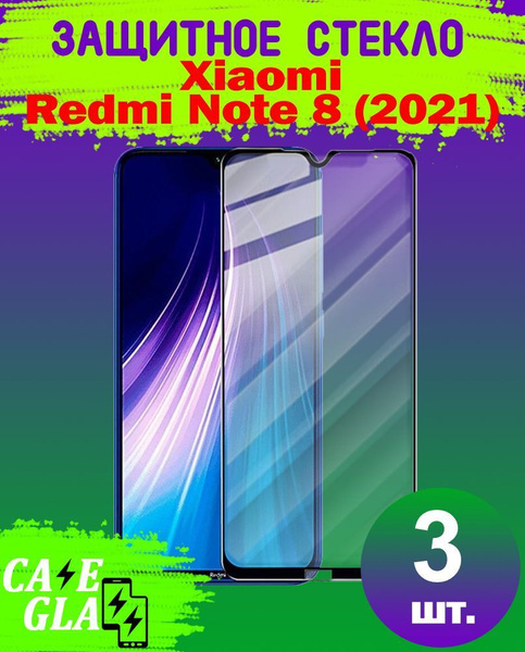Защитное Стекло для Xiaomi Redmi Note 8 2021 / Ксиаоми Редми Нот 8 ...