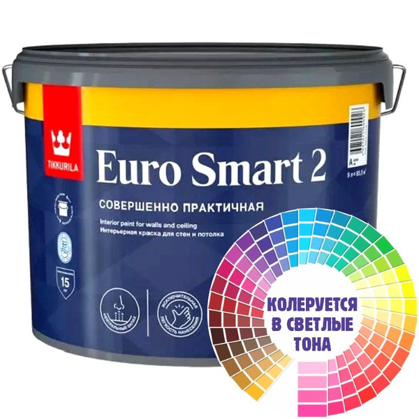 Краска для стен и потолка Tikkurila "Euro Smart 2" колерованная ...