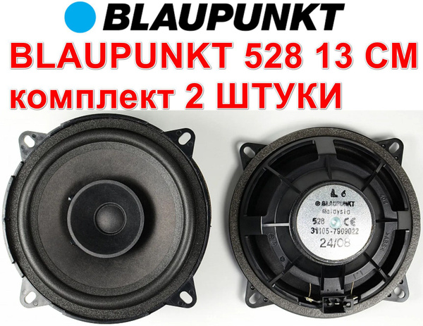Динамики 13 см (5,25") автомобильных колонок широкополосной ...
