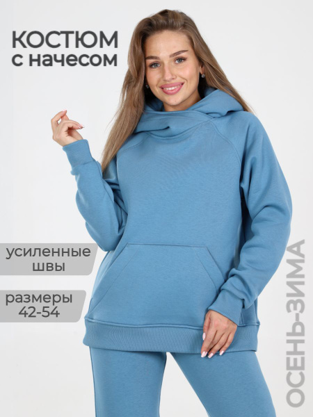 Костюм спортивный Фабрика Хороший Трикотаж - купить с доставкой по ...