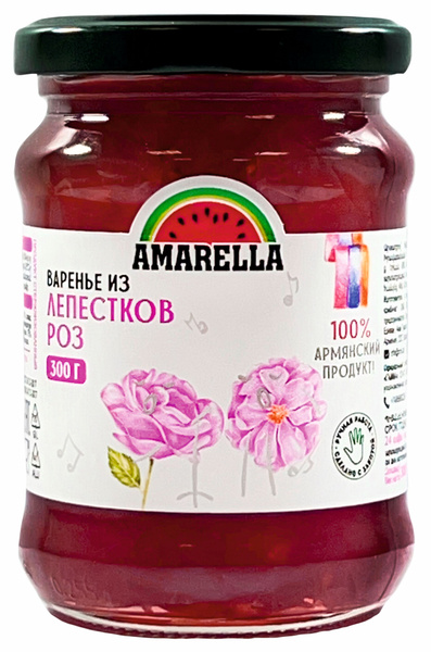 Варенье из лепестков роз "AMARELLA" 300гр - купить с доставкой по ...