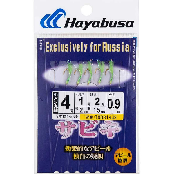 Hayabusa Крючок рыболовный - купить с доставкой по выгодным ценам в ...