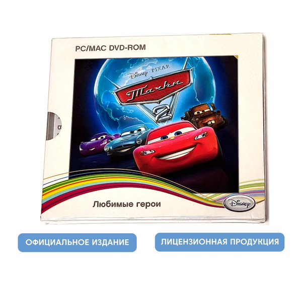 Игра Disney. PIXAR. Тачки 2 (PC, MacOS, Русская версия) купить по ...