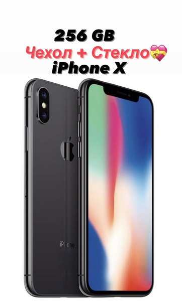 Смартфон Apple iPhone X - купить по выгодной цене в интернет-магазине ...