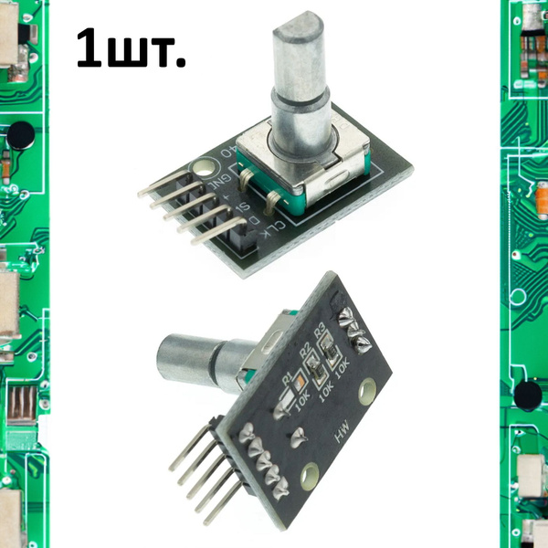 Плата модуль энкодер KY-040 (HW-040) для Arduino - купить с доставкой ...