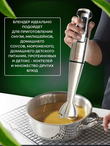 Блендер Proliss Pro-710 купить по низкой цене с доставкой в интернет ...