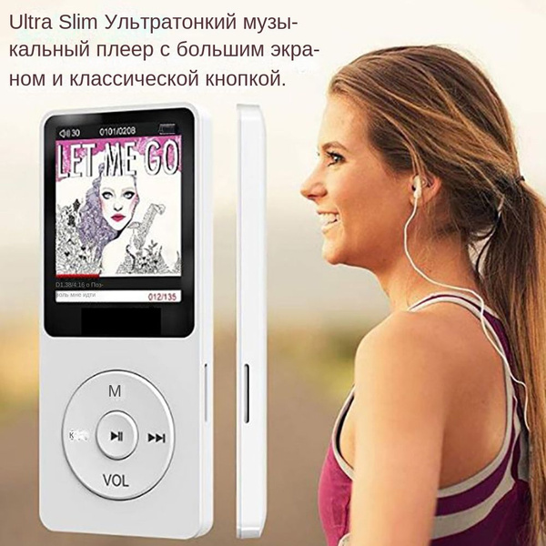MP3-плеер 790220.03, без диска купить по выгодной цене в интернет ...