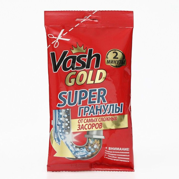 Средство для прочистки труб Vash Gold гранулированное Super, гранулы ...