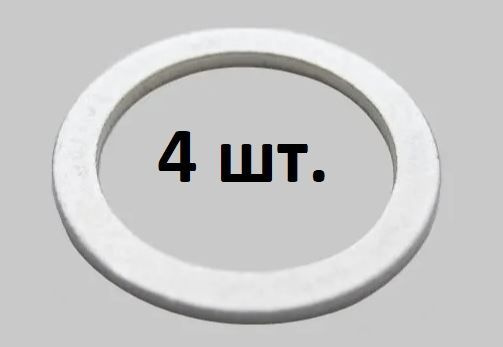 977751 Прокладка сливной пробки (кольцо уплотнительное сливного болта ...