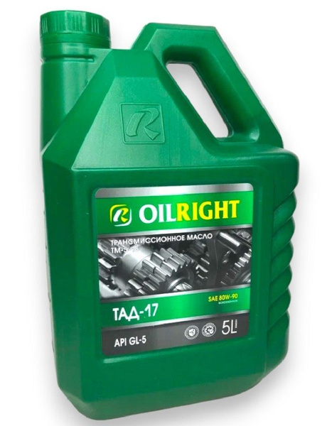 Масло трансмиссионное OILRIGHT ТАД-17 (ТМ-5-18), 80W-90, 5 л - купить ...