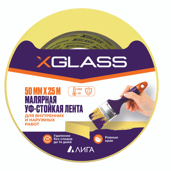 Малярная лента, скотч 50мм х 25м УФ-стойкий 100С для наруж. и внутр ...