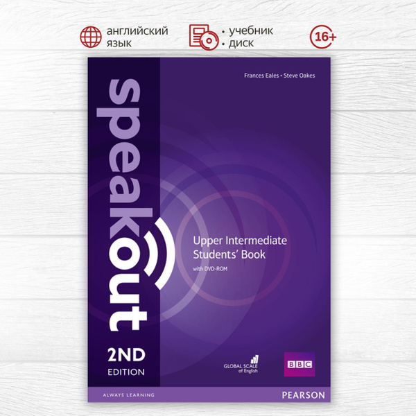 Speakout intermediate students. Учебник по английскому языку Upper Intermediate. Speakout Upper Intermediate. Speak out Upper Intermediate. Speakout Upper Intermediate with Active book.