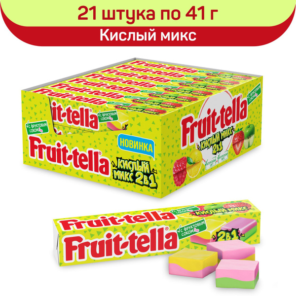 Фрутелла жевательная конфета Fruittella "Кислый микс", со вкусами ...