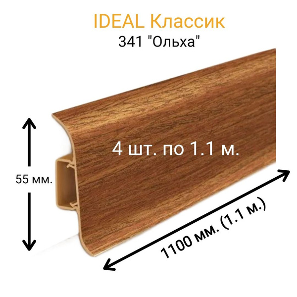 Цвет 341