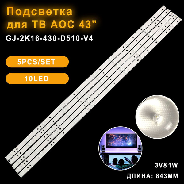 Tira De Led Tv Philips 40Pfh5500/88 Gj 2K15 D2P5 400 D409 C4 Pitch 92Mm  39710