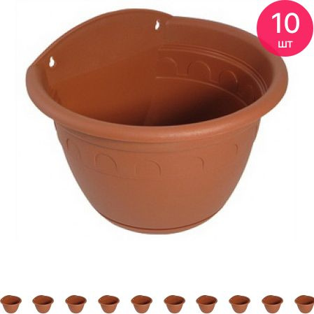 Кашпо для цветов Martika / Мартика Колывань С111Т из полипропилена ...