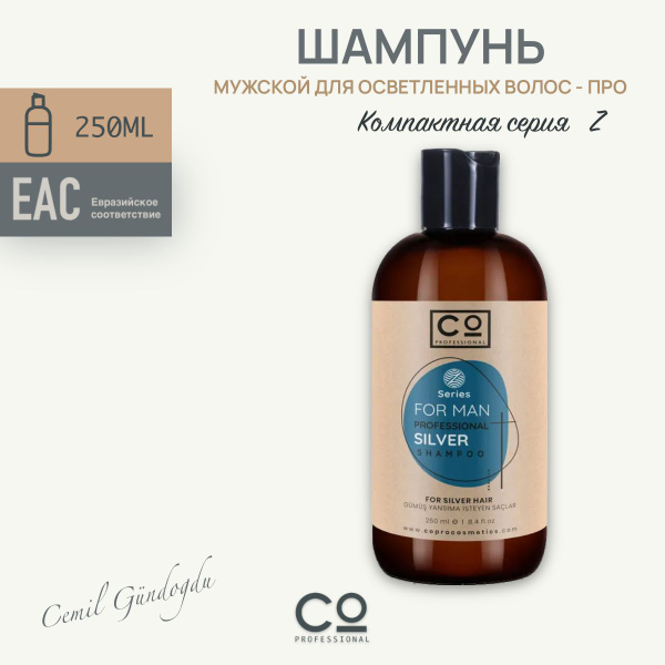 Шампунь оттеночный мужской для светлых волос CO Professional 250 мл ...